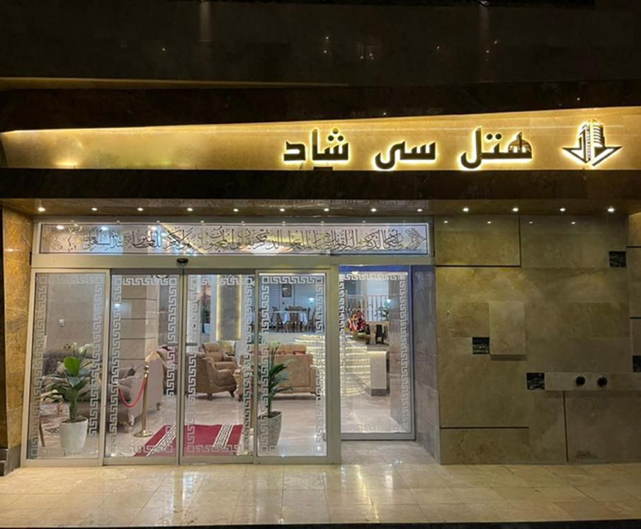 پروژه های خدماتی